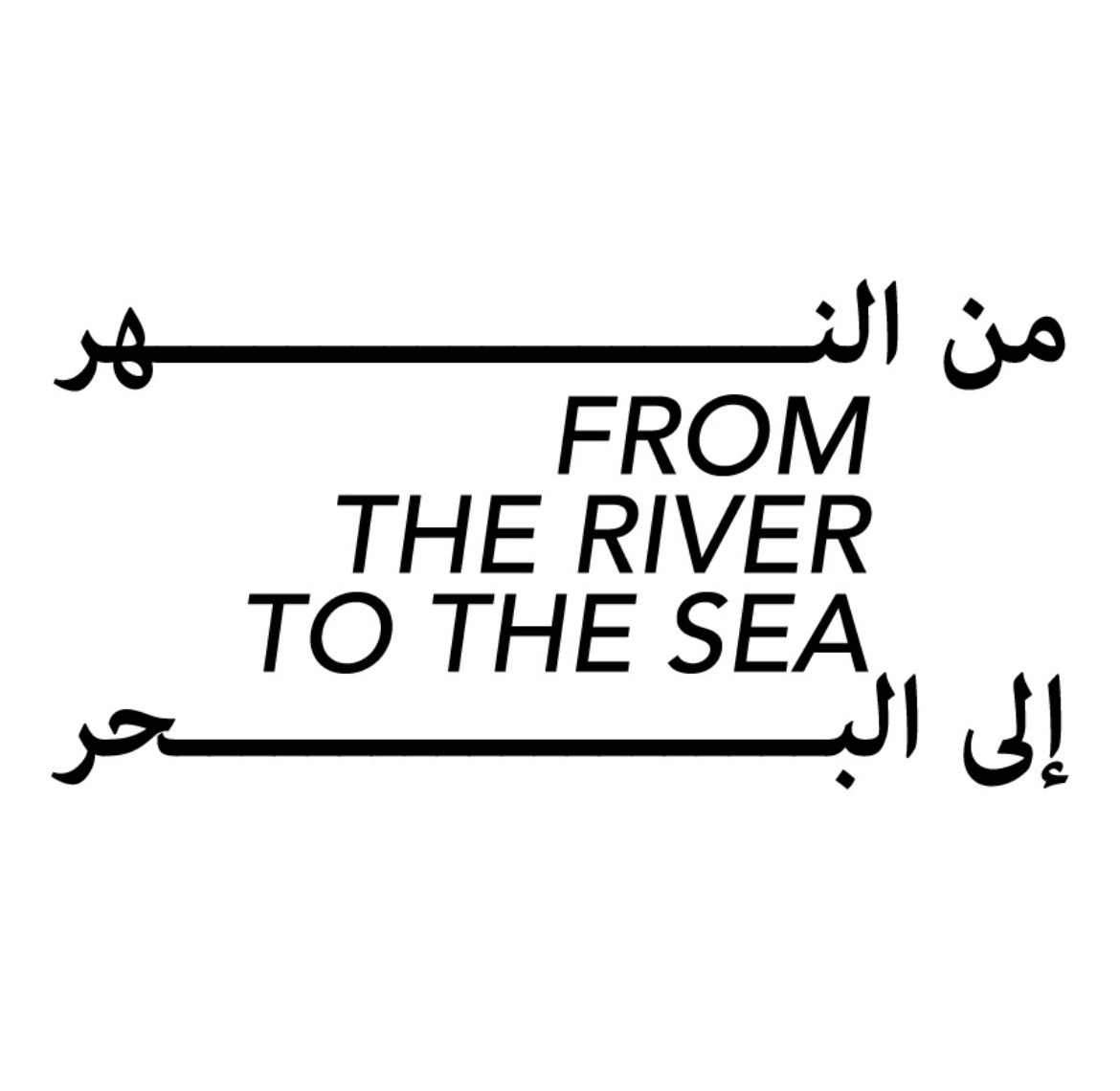 From the River to the Sea Collective logo